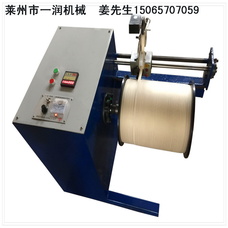 线绳自动复卷机 倒绳并股复卷机器 布条绳倒绳分卷成型机