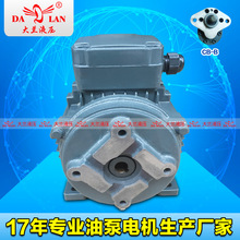 DALAN���mҺ��������늙C CB-B�X݆�Ã��S늙CDL-712-4-0.37KW