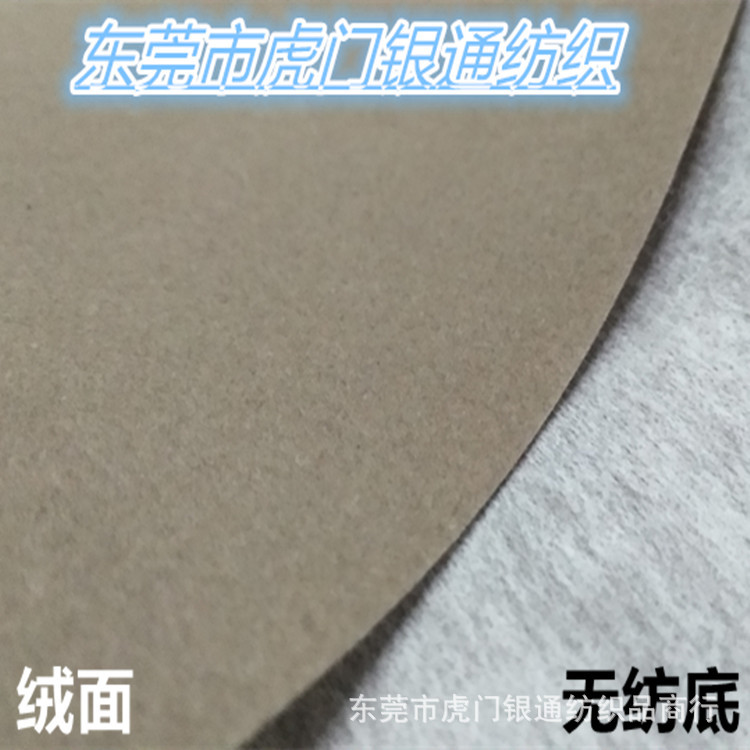 深灰色短毛植绒布 深灰色短绒背胶 自粘礼品盒相框绒布