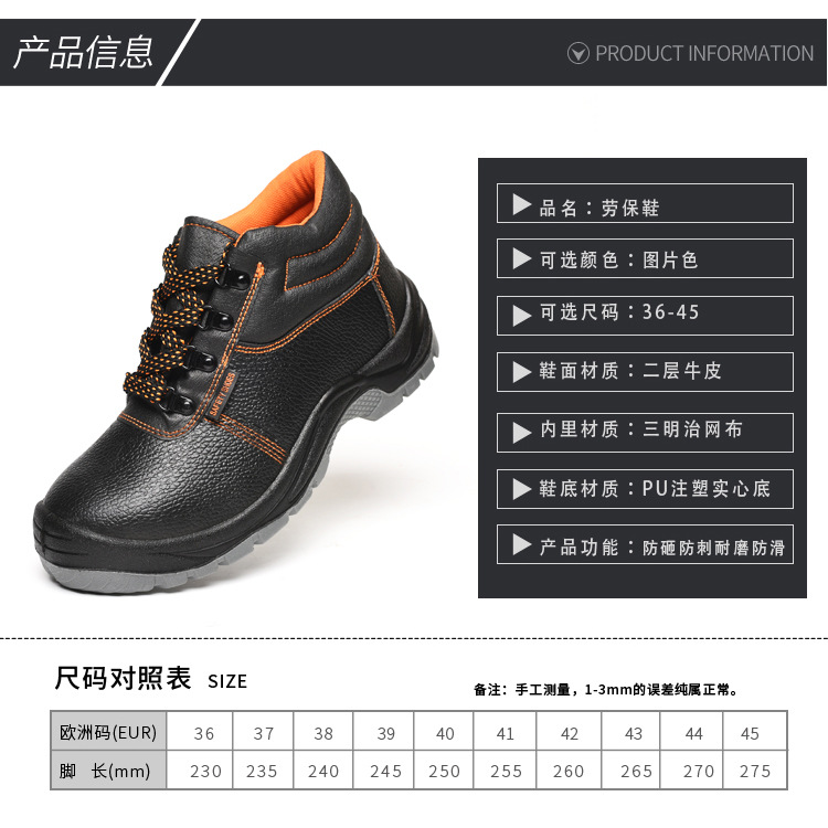 Chaussures de sécurité - Dégâts de perçage - Ref 3405166 Image 14