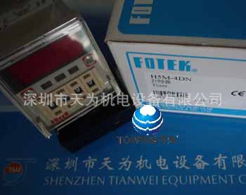 【实物拍摄】FOTEK台湾阳明延时计时器H5M-4DN