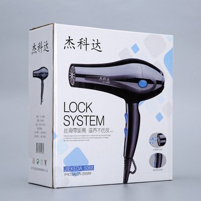 5068热卖家用电吹风机 大风力39元 多档位静音冷热风吹风筒