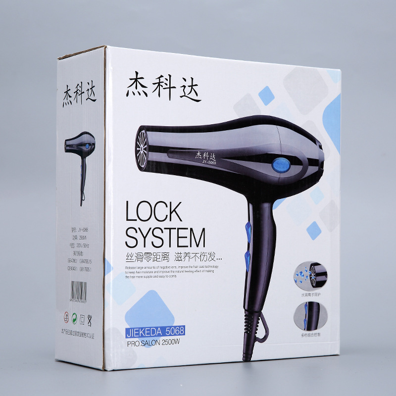 5068热卖家用电吹风机 大风力39元 多档位静音冷热风吹风筒