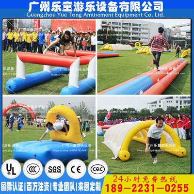 趣味運動會道具 企業拓展訓練器材 充氣障礙塞四件套 充氣毛毛蟲