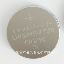 CR2450 3V~늳 540mAh bT늳 2450o늳