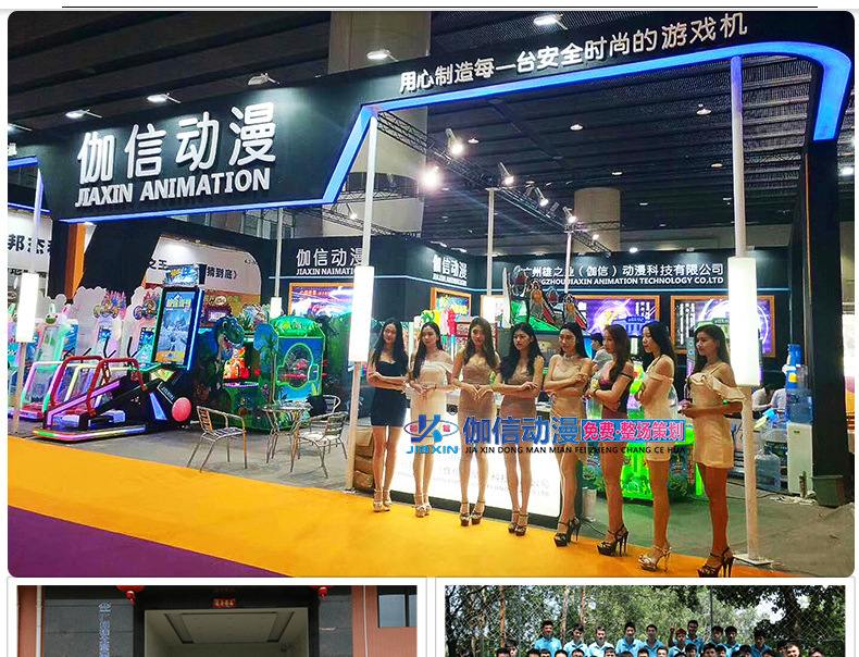 动漫电玩城游戏机设备_31