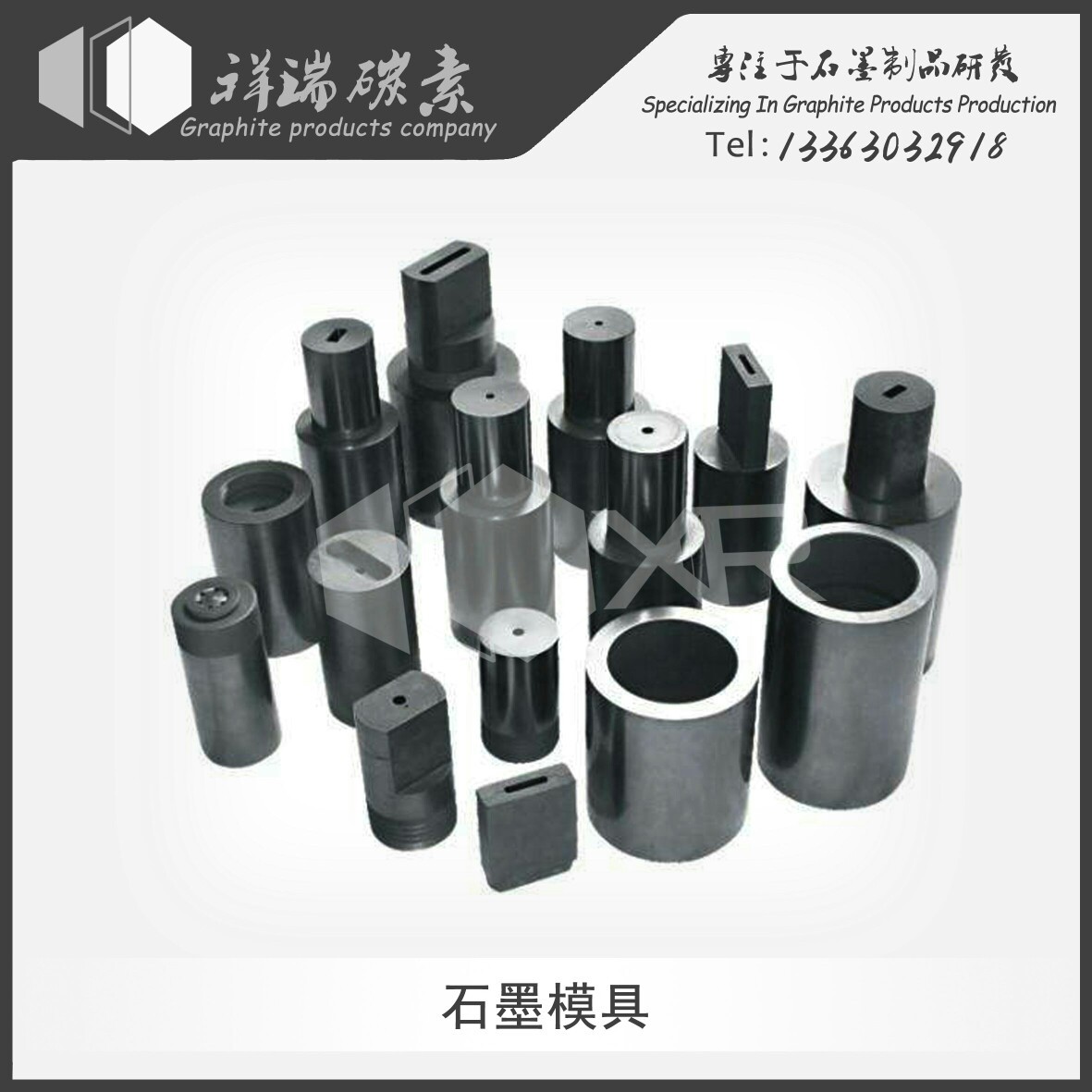 石墨模具 贵金属熔炼石墨模具 来图订做|ms