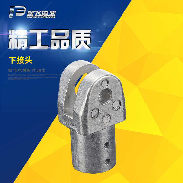 汽车风扇铝件 鹏飞电器 电机风扇配件铝件  带风扇孔散热铝件