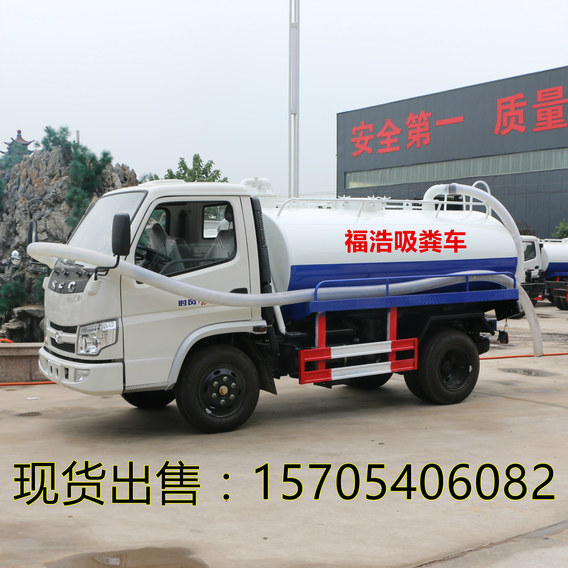 吸粪厂家销售5方吸粪车 环卫专用厕所吸粪 大吸力抽粪车全国运输