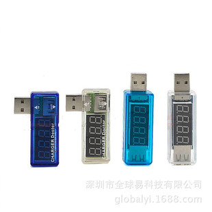 USB charging current voltage tester detector USB voltage meter current meter can detect USB device