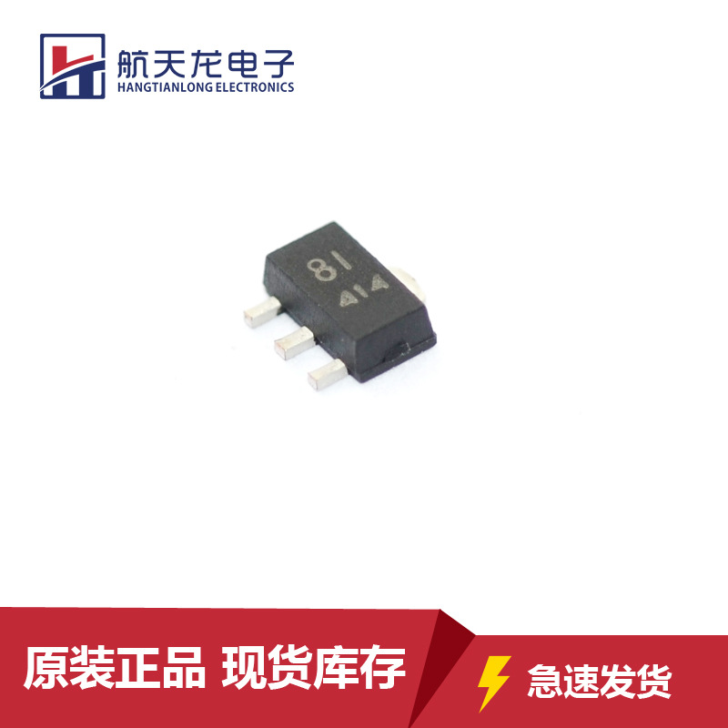 原装三端稳压管稳压器丝印8I KIA78L15 SOT-89全新金线大芯片现货