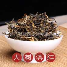 红茶 2025年新茶 云南凤庆滇红茶 蜜香 500克 散装茶叶批发