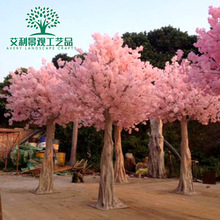 桃花树樱花树 人造工程椰子树海藻树 室外绿植假树植物仿真高仿真