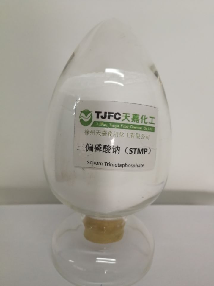 调整剂 优质工业级 三偏磷酸钠(STMP)