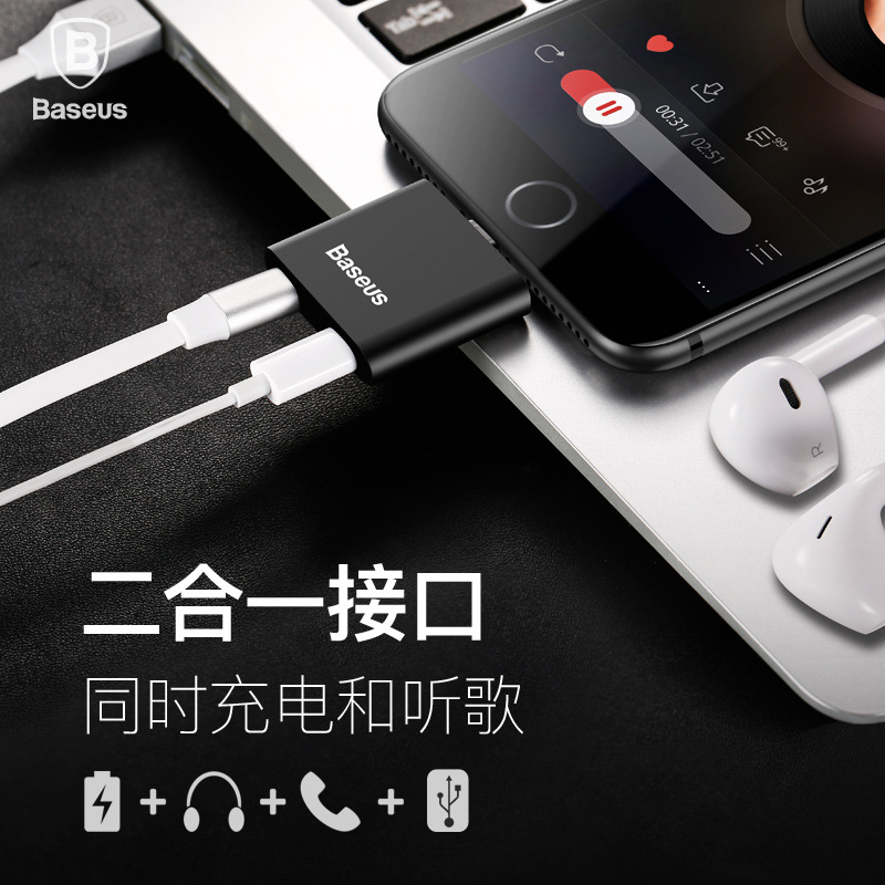 Times thinking double Lightning Female audio frequency adapter Apple 7 headset Conversation charge Two-in-one adapter