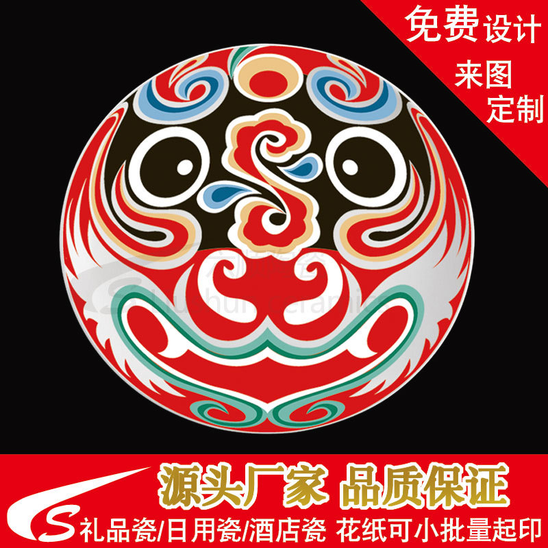 customized LOGO pattern Chinese style Decal High temperature flower paper|Water transfer Ceramic Decal Water stickers|Flower paper factory