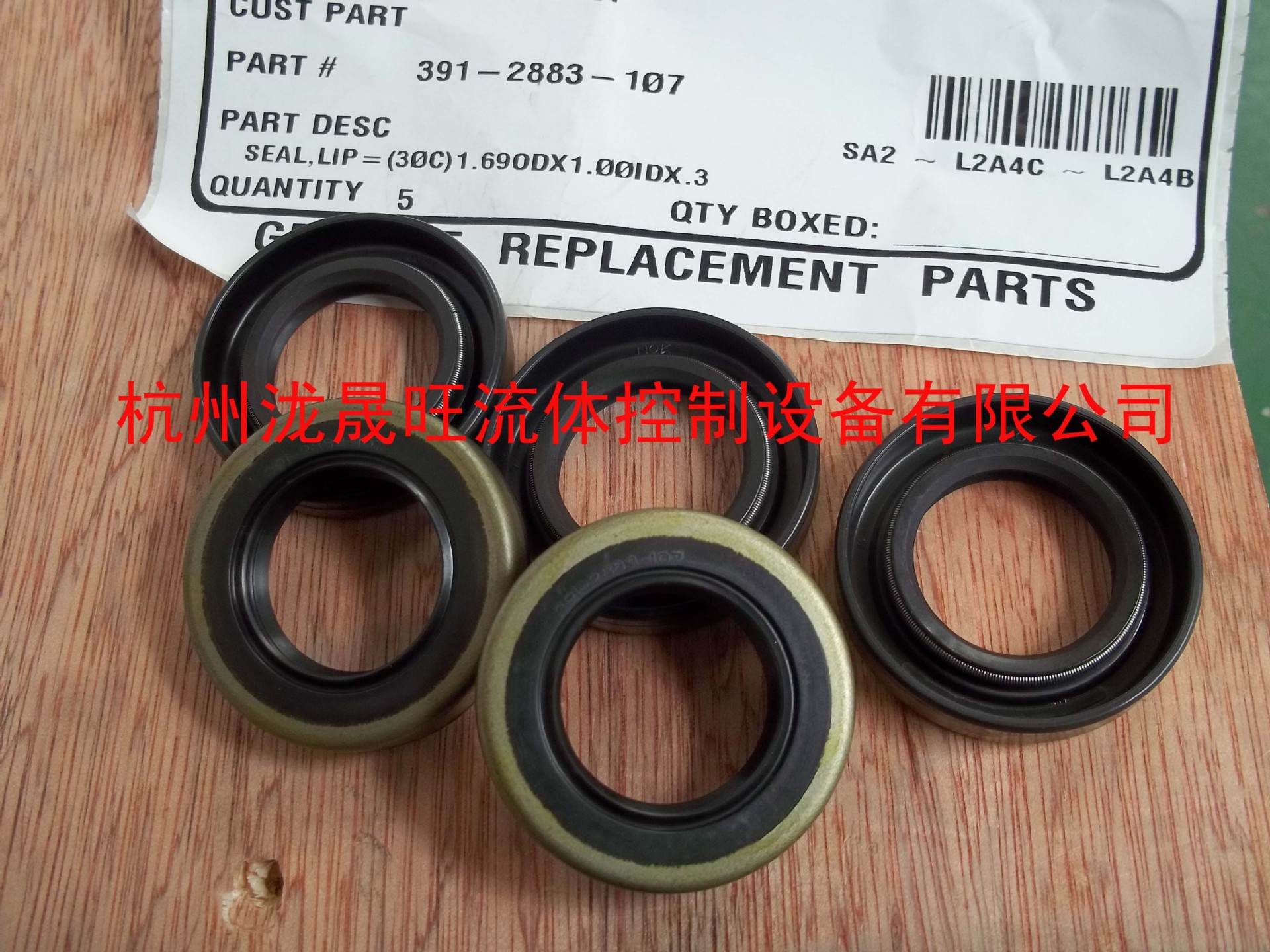 派克/parker 骨架油封 (轴封) 3912883107 特价供应