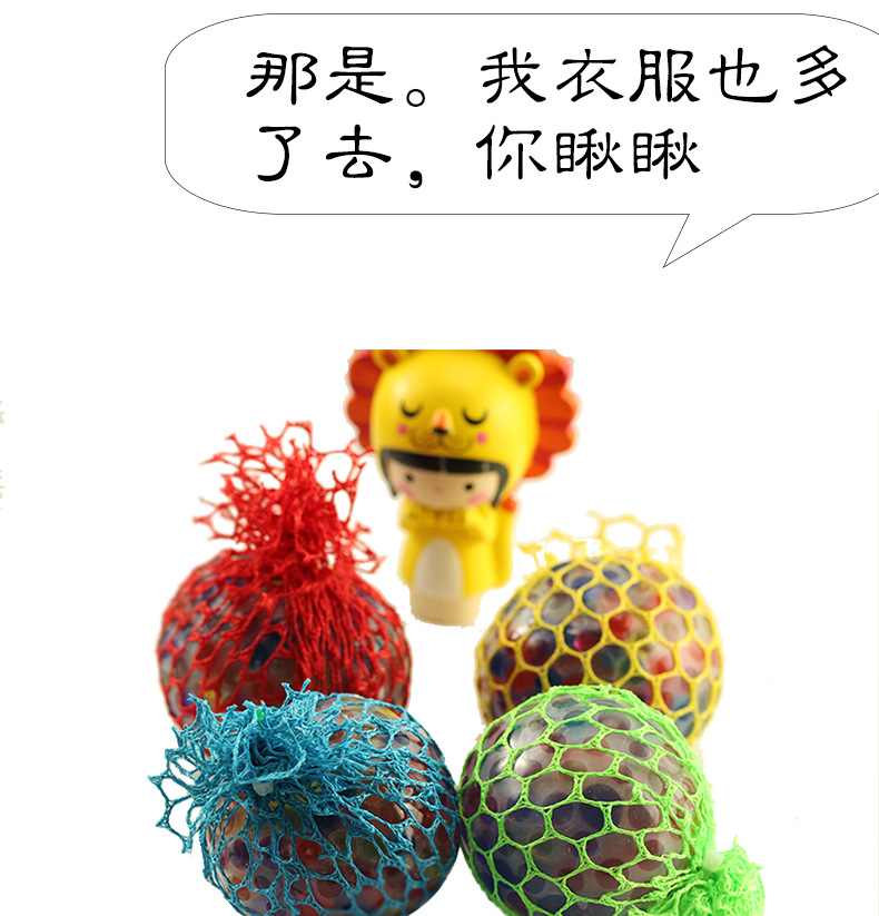 葡萄发泄球详情页ps文件_09