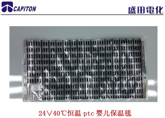 24&or;45��Ӥ������̺Զ����PTC����̼�� ���¶�ϵ������̼��