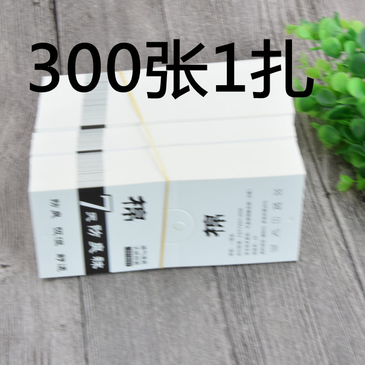 现货7天防臭袜子商标男女通用吊牌卡头吊牌标签包装辅料