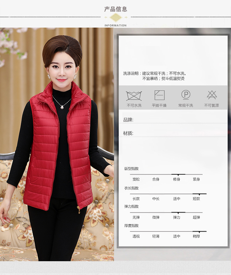 Gilet femme PAPILLON ITAN en Polyester - Ref 3317370 Image 12