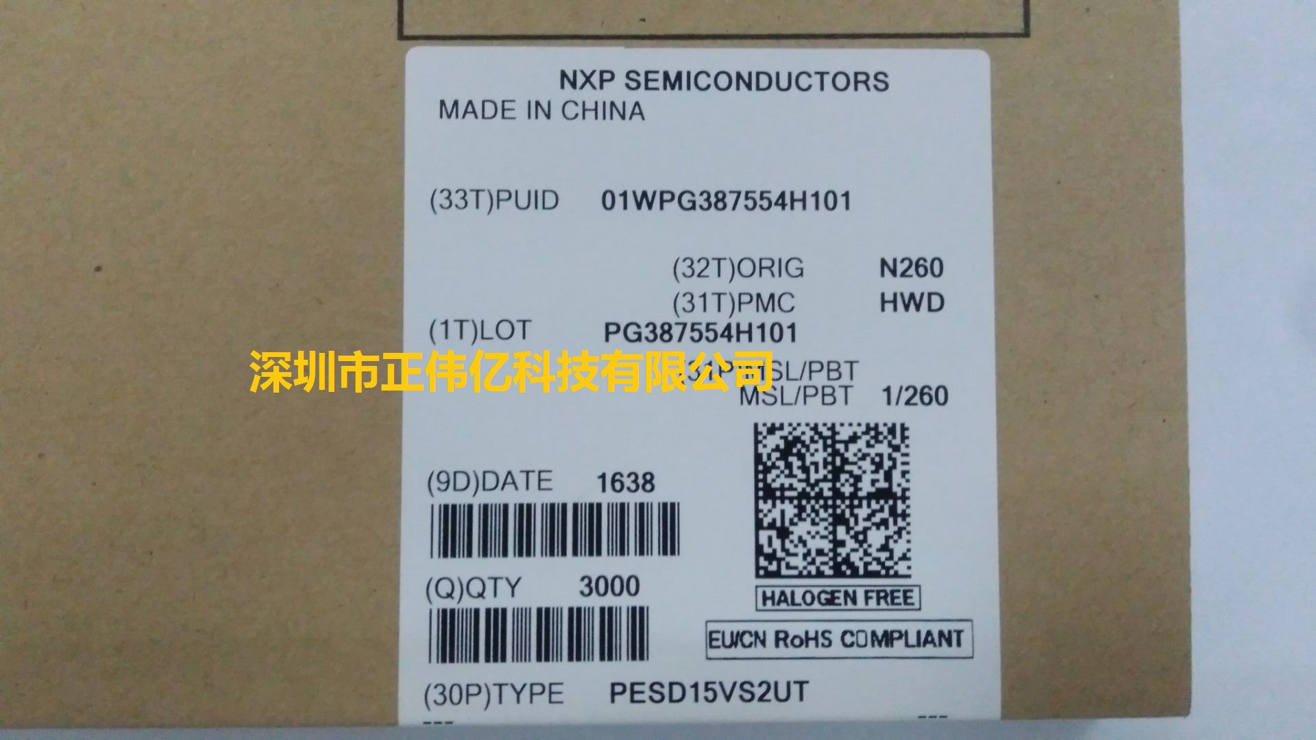 原装正品现货 PESD15VS5UD ESD保护二极管 15VR 33VCL 询价为准