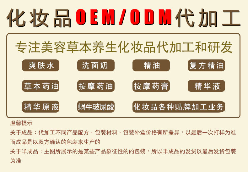 关节疼痛药酒_000