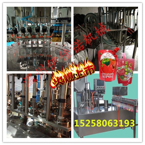 蒜蓉酱吸嘴袋灌装机