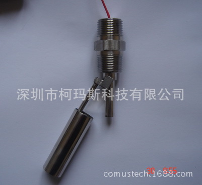 侧装不锈钢水位开关，侧装浮球开关，液位开关 浮球，浮子定制 