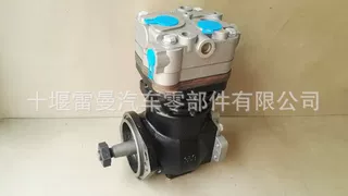 东风汽车配件打气泵4936049/3957728康明斯ISDE电控发动机空压机