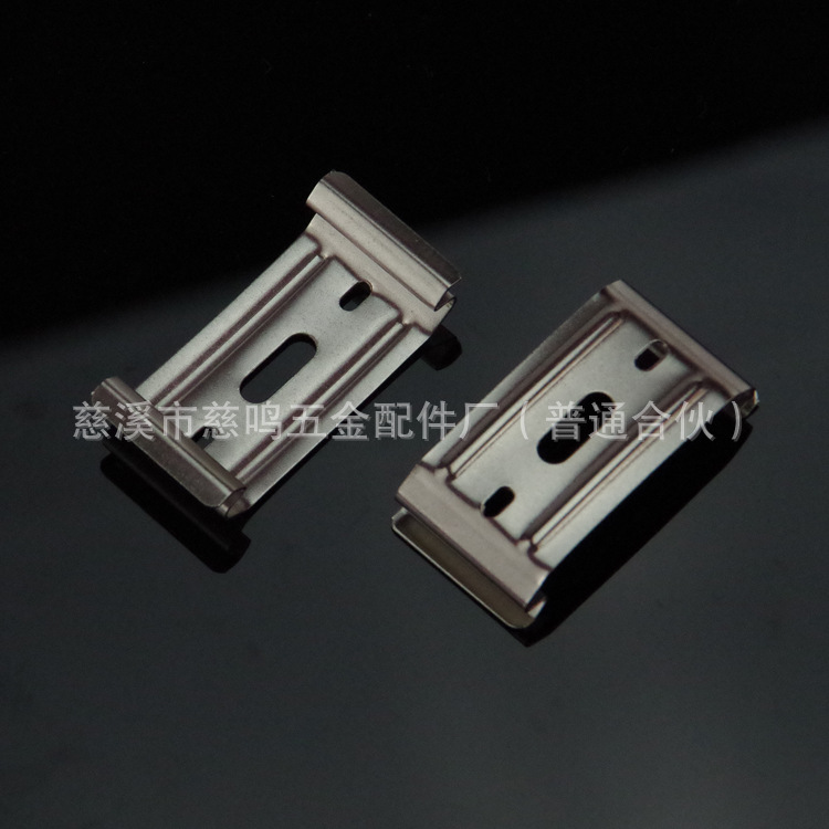 宁波慈溪五金冲压件加工 来图来样 加工三防灯配件 搭扣 安装板