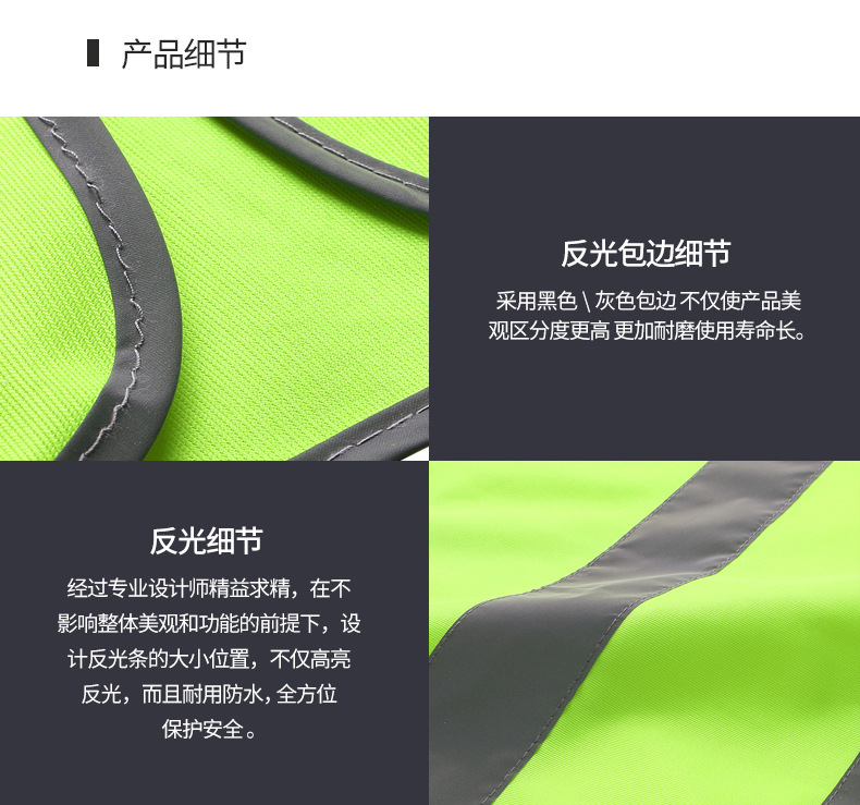 039天猫详情页790_14