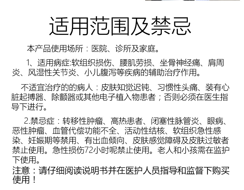 29P新详情页_19