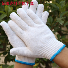 棉紗手套批發包郵勞保加厚細紗白色耐磨修車工作勞動干活用的手套