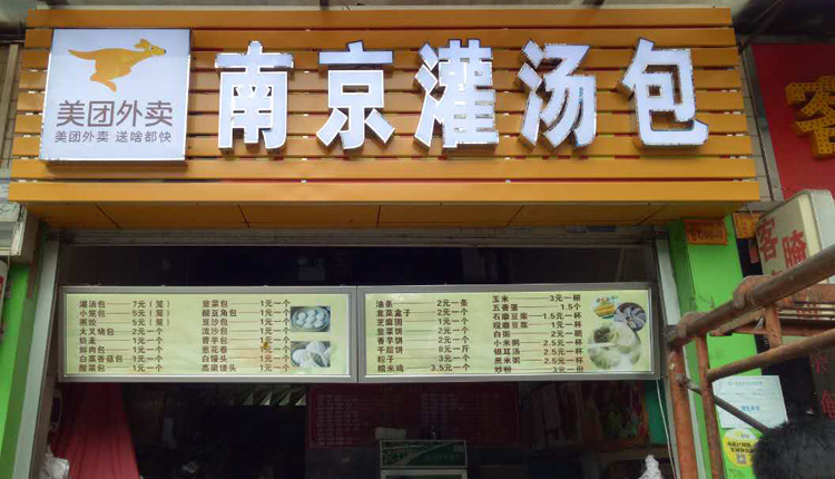 微信图片_20170608093259