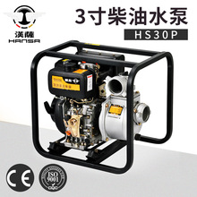 3��h�_С���r��ˮ�� ���͈@�ֹ��������HS30PС��������