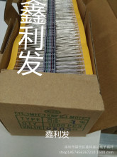 1W 0.05R 1% 五色环 绕线电阻编带 0.05欧 0.05OHM 50毫欧