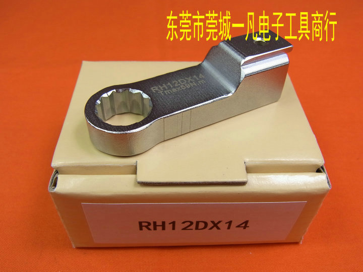 RH12D*8 梅花扳手头 RH12DX8 可换头扭力扳手头 TOHNICHI东日