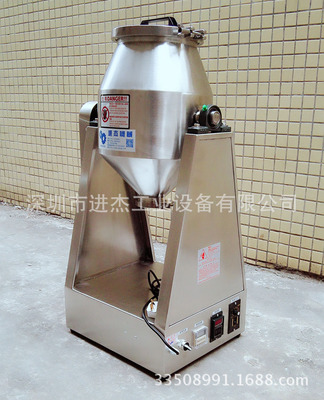 混粉机 10公斤药粉拌料机 10KG混粉机 10L静音混粉机 10升拌混机|ms