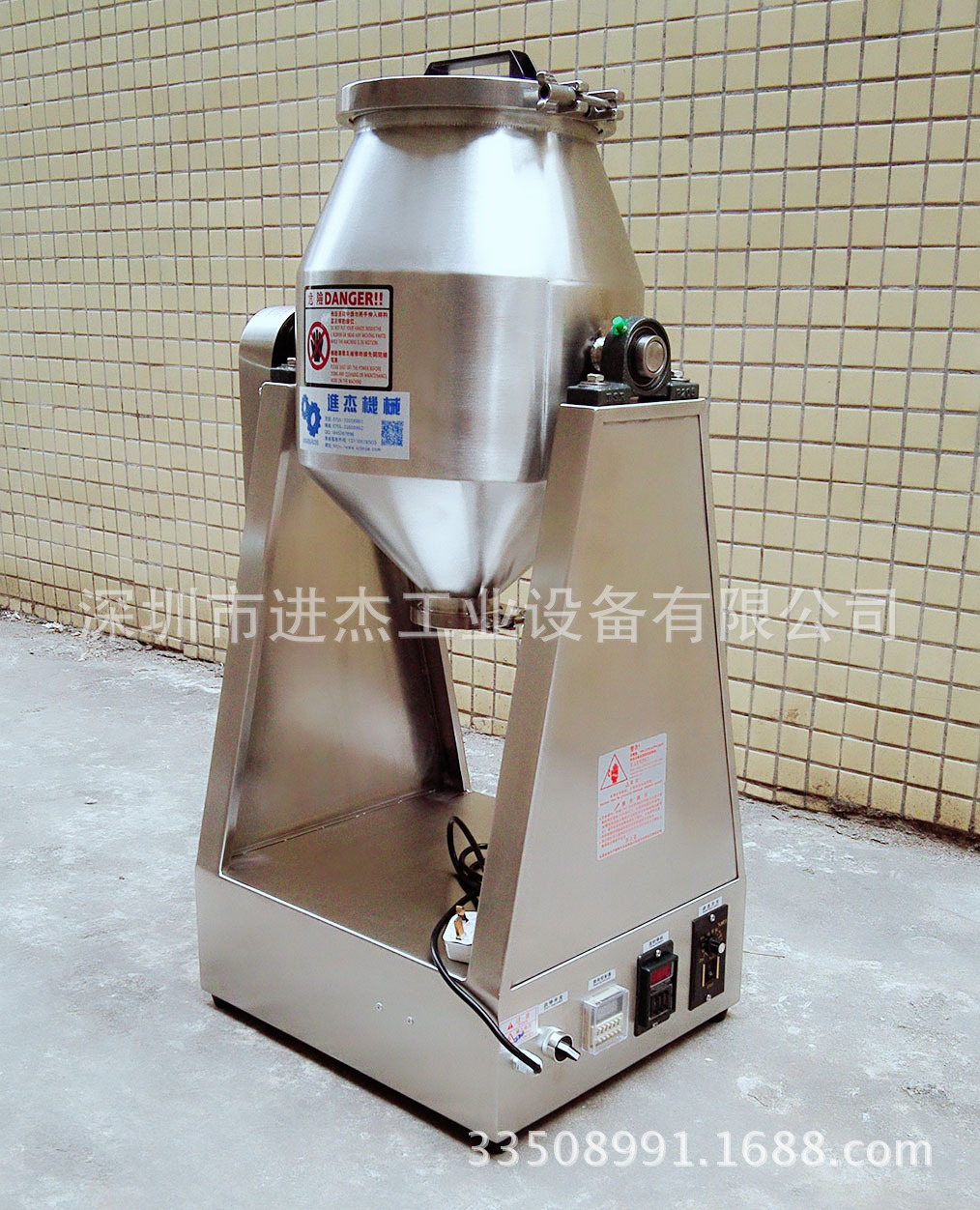 混粉机 10公斤药粉拌料机 10KG混粉机 10L静音混粉机 10升拌混机|ms