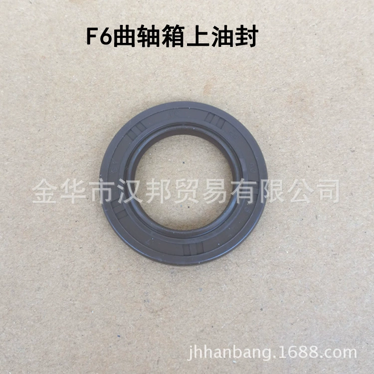 Сальник на картере моторного винта подвесного мотора на 6 лошадей компании Yamaha Pinier Sea