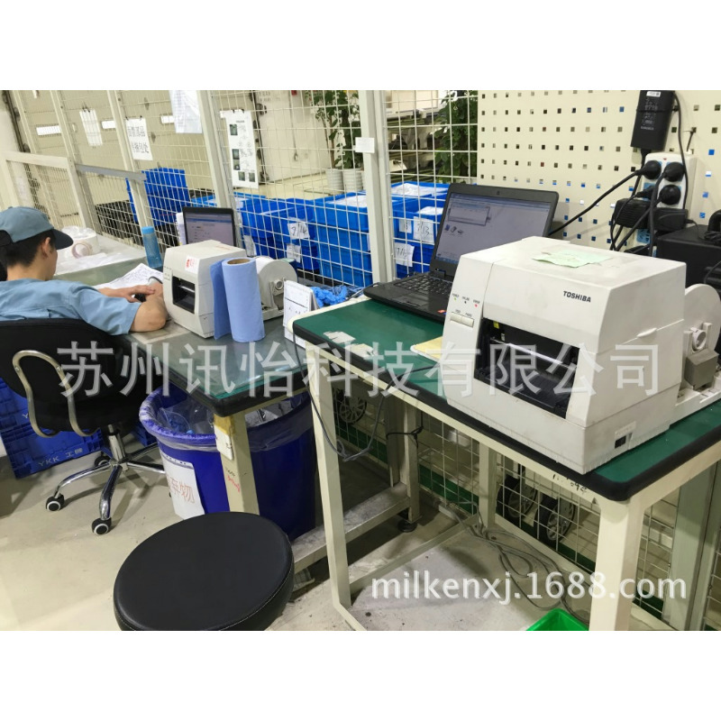 Fasson-遮底铜版纸AT-20 可变信息PD417二维条码标签其他耗材Fass