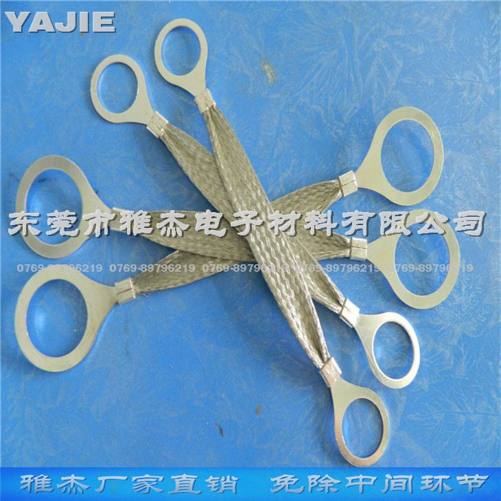 雅杰 法兰静电跨接线 桥架接地线 静电法兰跨接线 铜导线