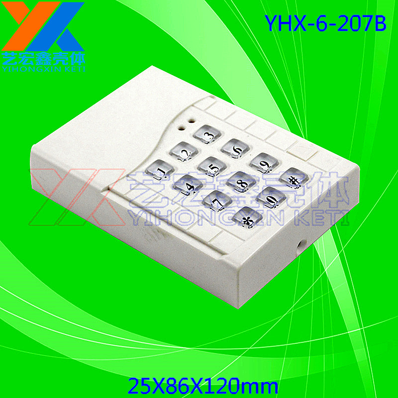 门禁外壳 安防胶壳 门禁控制器壳体 非接触式读卡器壳6-207B