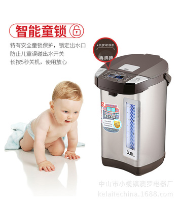克莱特一件代发电热水瓶精准控温液晶开水瓶厨房小家电电热水壶5L|ms