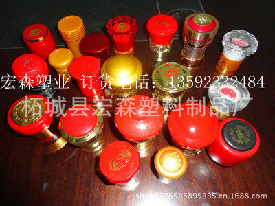 Manufactor supply Affordable high Bottle cap Plastic cover over a thousand mould type Welcome Customized