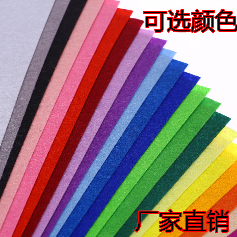 不织布手工diy材料包幼儿园学生手工布料布艺制作工具 无纺布套装