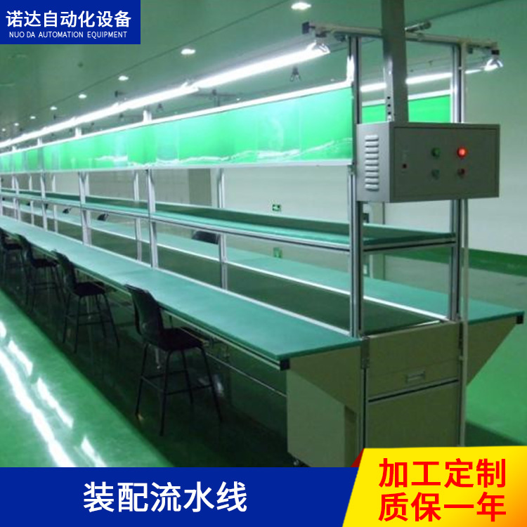 车间生产线专业化铝型材制作工作台生产线装配线打包线