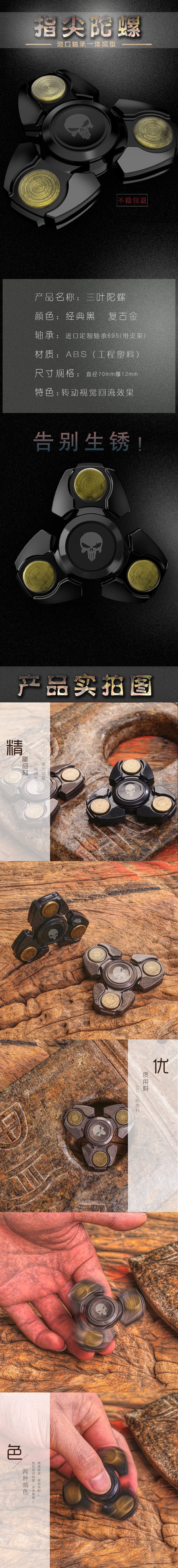 Fidget spinner OTHER   - Ref 2615588 Image 6