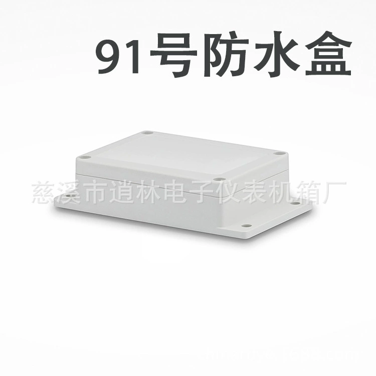 Пластиковая водонепроницаемая коробка корпуса прибора, герметичная распределительная коробка для улицы No91, 35*85*150
